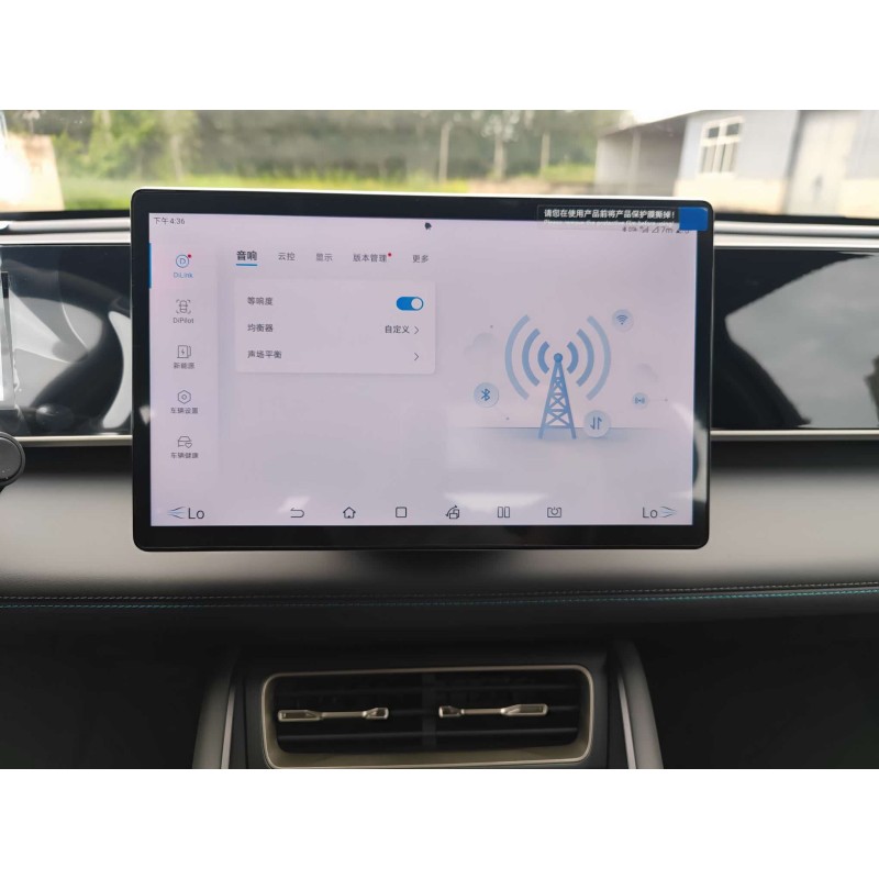Qin L 2024 DM-i 120KM Beyond Edition