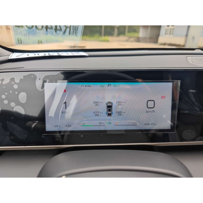 Qin L 2024 DM-i 120KM Beyond Edition