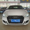 2018款 奥迪A3 30周年年型 Limousine 35 TFSI 2018款 奥迪A3 30周年年型 Limousine 35 TFSI