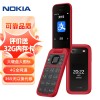 Nokia NOKIA 2660 Flip 4G Mobile China Unicom Telecom Dual SIM Dual Standby Flip Phone Spare Mobile Phone Elderly Mobile Phone Student Mobile Phone