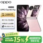 OPPO exhibition machine Find N3 flip super light and shadow triple camera professional Hasselblad portrait 5G photo AI small folding screen mobile phone with one-year warranty and worry-free quality