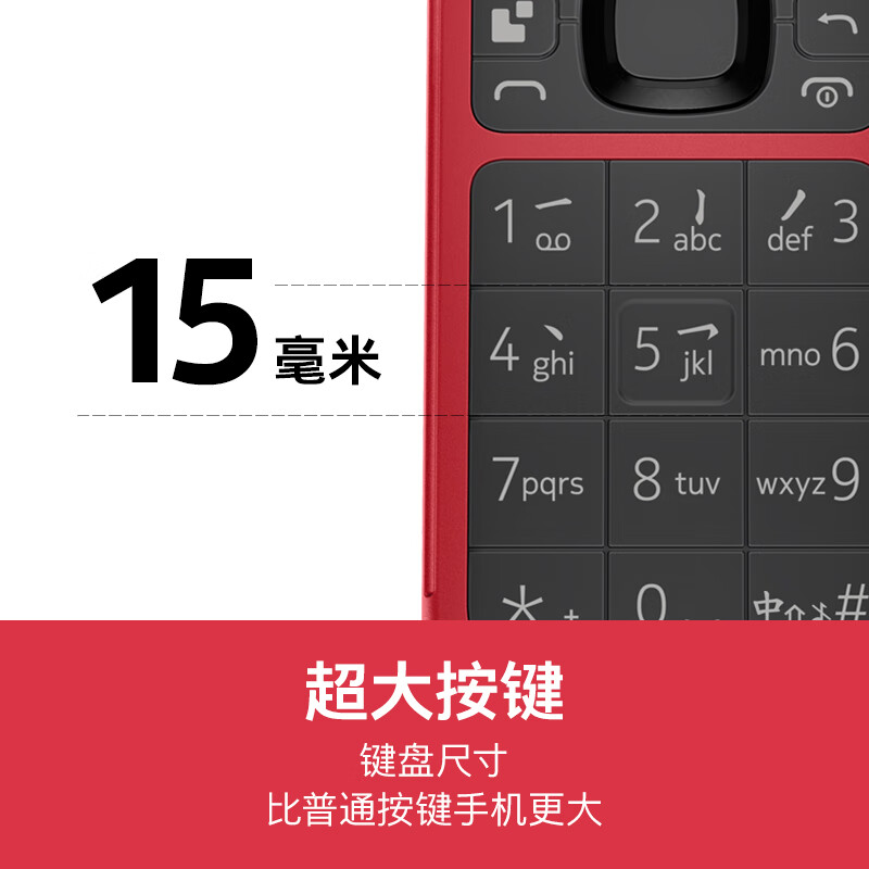Nokia NOKIA 2660 Flip 4G Mobile China Unicom Telecom Dual SIM Dual Standby Flip Phone Spare Mobile Phone Elderly Mobile Phone Student Mobile Phone Nokia NOKIA 2660 Flip 4G Mobile China Unicom Telecom Dual SIM Dual Standby Flip Phone Spare Mobile Phone Elderly Mobile Phone Student Mobile Phone