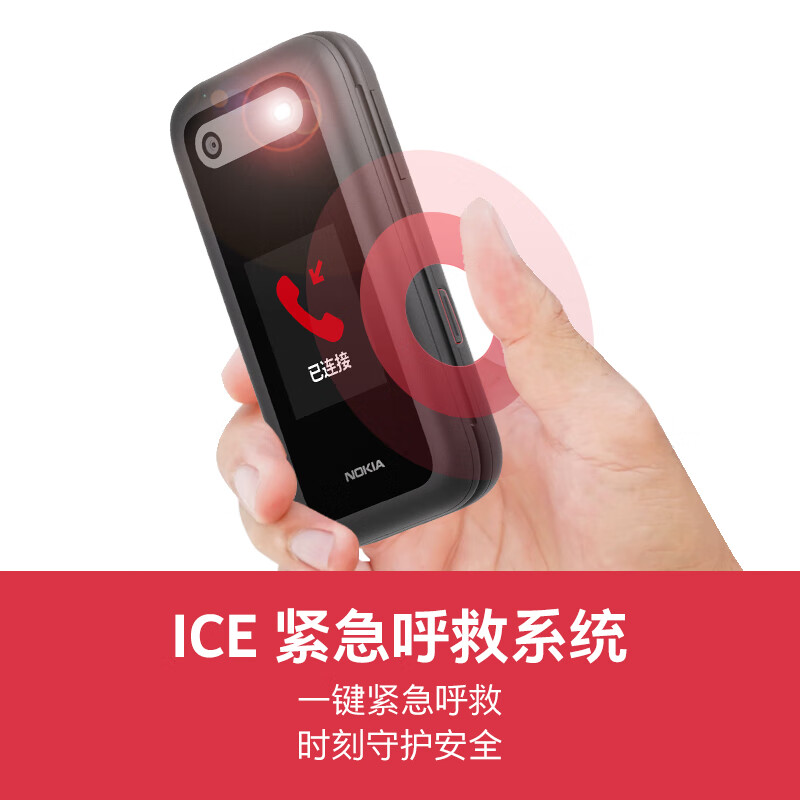 Nokia NOKIA 2660 Flip 4G Mobile China Unicom Telecom Dual SIM Dual Standby Flip Phone Spare Mobile Phone Elderly Mobile Phone Student Mobile Phone Nokia NOKIA 2660 Flip 4G Mobile China Unicom Telecom Dual SIM Dual Standby Flip Phone Spare Mobile Phone Elderly Mobile Phone Student Mobile Phone