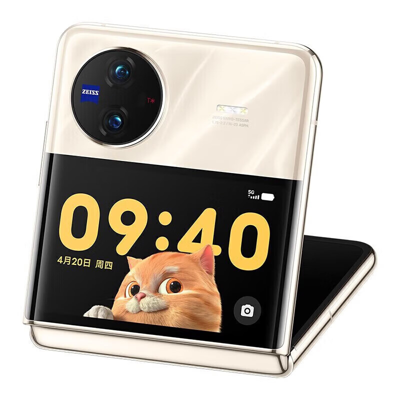 VIVO Exhibition Machine X Flip Pocket Small Folding Screen Phone Zeiss Imaging Snapdragon 8 Chip Phone Pass