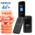 Nokia NOKIA 2660 Flip 4G Mobile China Unicom Telecom Dual SIM Dual Standby Flip Phone Spare Mobile Phone Elderly Mobile Phone Student Mobile Phone