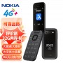 Nokia NOKIA 2660 Flip 4G Mobile China Unicom Telecom Dual SIM Dual Standby Flip Phone Spare Mobile Phone Elderly Mobile Phone Student Mobile Phone