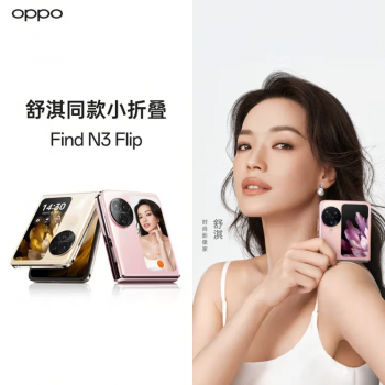 OPPO exhibition machine Find N3 flip super light and shadow triple camera professional Hasselblad portrait 5G photo AI small folding screen mobile phone with one-year warranty and worry-free quality