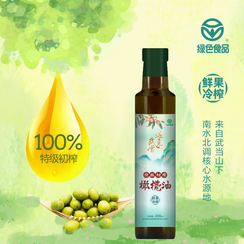 Meet Wudang Extra Virgin Olive Oil Edible Oil 250ml Stir-fried Cold Salad Cooking Fitness Fresh Fruit Cold Pressed 100% Extra Virgin Olive Oil 250ml*1 Bottle Meet Wudang Extra Virgin Olive Oil Edible Oil 250ml Stir-fried Cold Salad Cooking Fitness Fresh Fruit Cold Pressed 100% Extra Virgin Olive Oil 250ml*1 Bottle