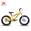 Noble children's bicycle mountain bike youth entry-level Noble children's bicycle mountain bike youth entry-level