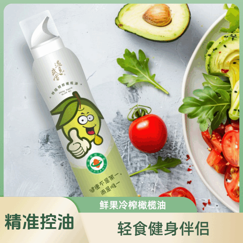 Meet Wudang extra virgin olive oil spray fitness light salad edible stir-fry precise oil control 200ml extra virgin olive oil spray 200ml*1 bottle Meet Wudang extra virgin olive oil spray fitness light salad edible stir-fry precise oil control 200ml extra virgin olive oil spray 200ml*1 bottle