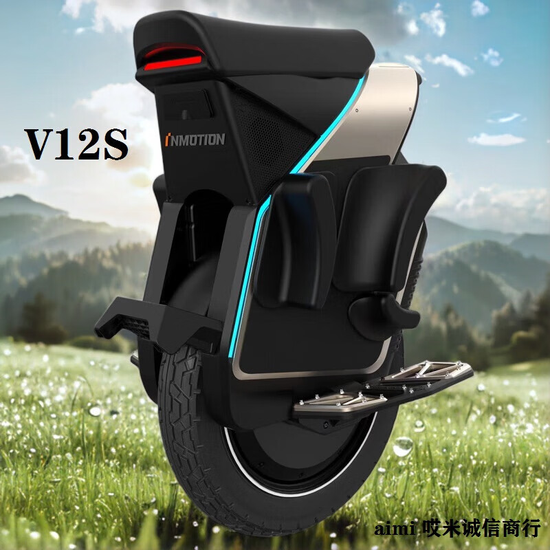 SO ACAIInmotion天下V12S电动平衡独轮车工作服智能体感高速运输 72v及以上 SO ACAIInmotion天下V12S电动平衡独轮车工作服智能体感高速运输 72v及以上