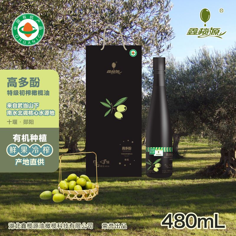 Meet Wudang High Polyphenol Organic Extra Virgin Olive Oil Fresh Fruit Cold Pressed 480ml Meet Wudang High Polyphenol Organic Extra Virgin Olive Oil Fresh Fruit Cold Pressed 480ml