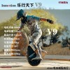 SO ACAIInmotion天下V12S电动平衡独轮车工作服智能体感高速运输 72v及以上 SO ACAIInmotion天下V12S电动平衡独轮车工作服智能体感高速运输 72v及以上