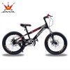 Noble children's bicycle mountain bike youth entry-level Noble children's bicycle mountain bike youth entry-level