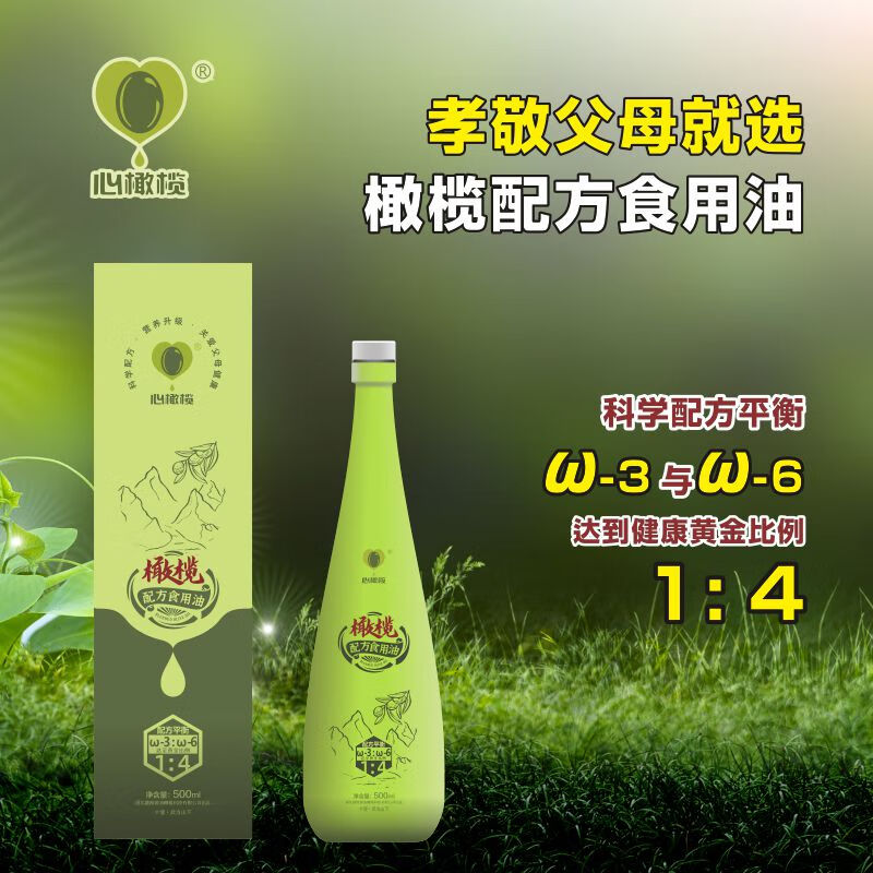 Meet Wudang Extra Virgin Olive Oil Functional Formula Edible Oil Functional Formula Edible Oil 500ml*1 Bottle Meet Wudang Extra Virgin Olive Oil Functional Formula Edible Oil Functional Formula Edible Oil 500ml*1 Bottle