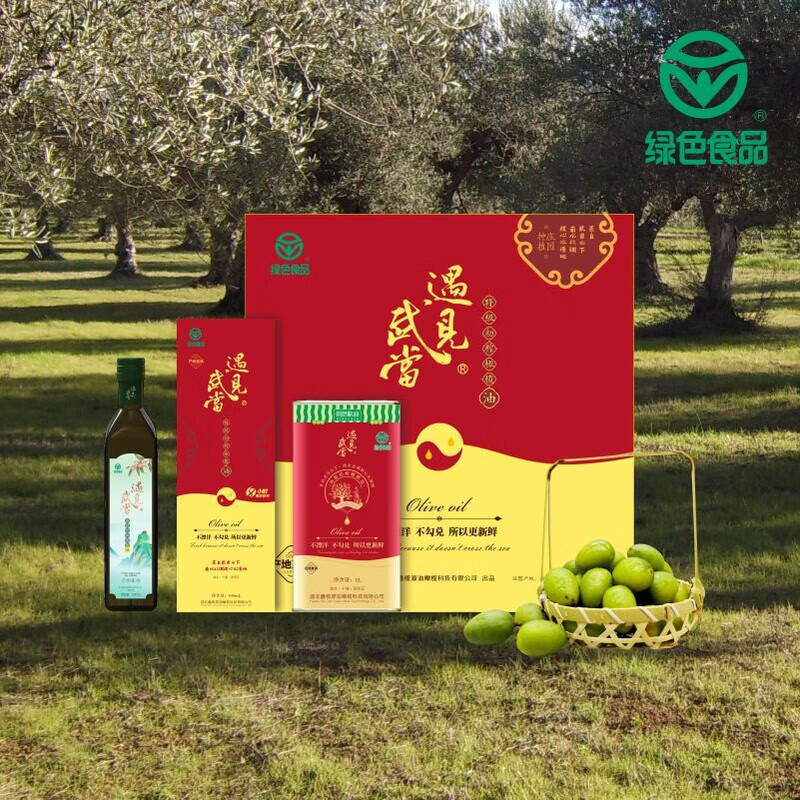 Meet Wudang Extra Virgin Olive Oil Golden Sunshine Gift Box Ecological Planting Green Certification 1L+500ML Tinplate Can 1L*1 Can+Glass Bottle 500ml*1 Bottle Meet Wudang Extra Virgin Olive Oil Golden Sunshine Gift Box Ecological Planting Green Certification 1L+500ML Tinplate Can 1L*1 Can+Glass Bottle 500ml*1 Bottle