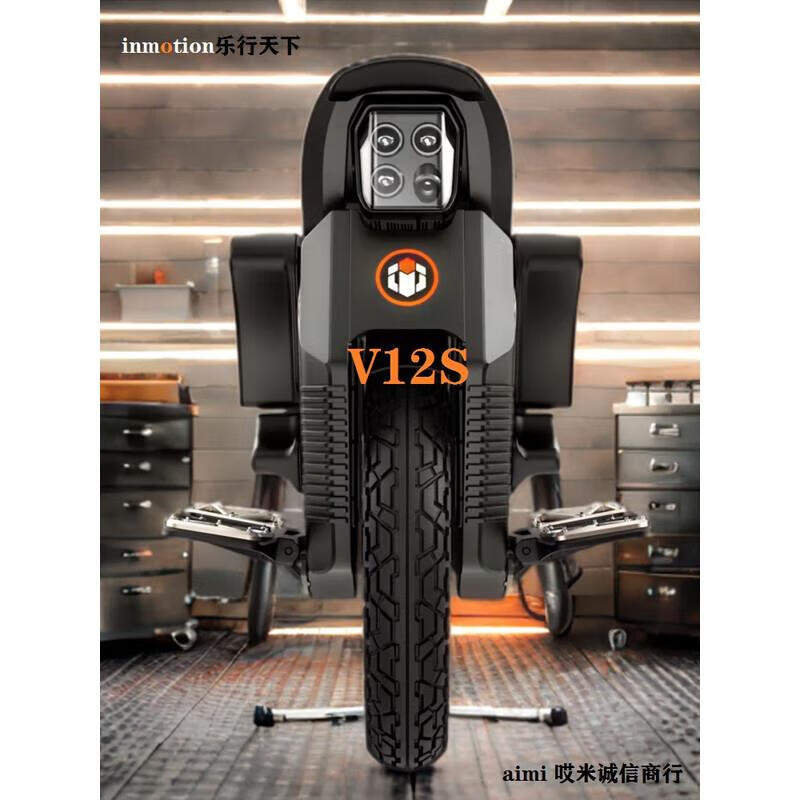 SO ACAIInmotion天下V12S电动平衡独轮车工作服智能体感高速运输 72v及以上 SO ACAIInmotion天下V12S电动平衡独轮车工作服智能体感高速运输 72v及以上