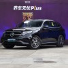 Mercedes Benz 2023 2022 EQB 350 4MATIC new high-speed electric car made in China luxury high-speed electric car sedan new c Mercedes Benz 2023 2022 EQB 350 4MATIC new high-speed electric car made in China luxury high-speed electric car sedan new c