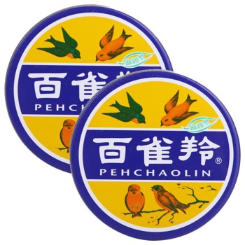 Pechoin brand facial cream/skin care balm/snow cream *2