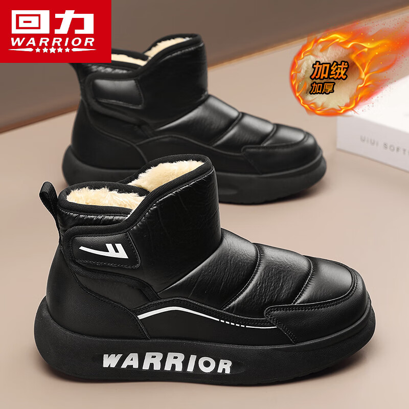 Pull back men's snow boots/men's plush warm cotton shoes