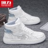 Pull back men's shoes/casual sports shoes/high board shoes Pull back men's shoes/casual sports shoes/high board shoes