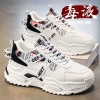 Men's shoes autumn and winter new casual running sneakers for teenagers versatile thick-soled dad trendy shoes for men