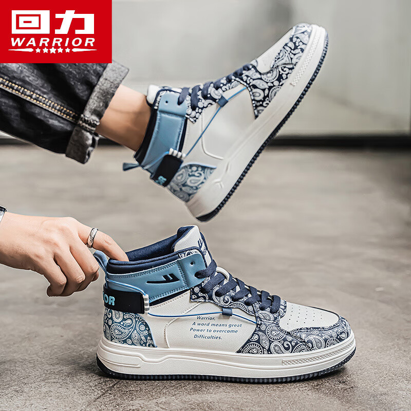 Pull back men's shoes/casual sports shoes/high board shoes Pull back men's shoes/casual sports shoes/high board shoes