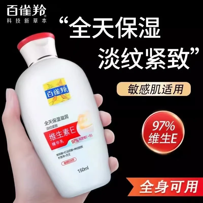 Κρέμα προσώπου μάρκας Pechoin/ενυδατική ενυδατική κρέμα προσώπου 50γρ