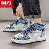 Pull back men's shoes/casual sports shoes/high board shoes Pull back men's shoes/casual sports shoes/high board shoes