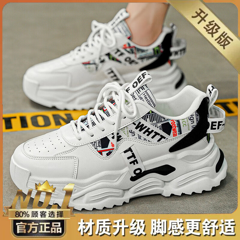 Men's shoes autumn and winter new casual running sneakers for teenagers versatile thick-soled dad trendy shoes for men