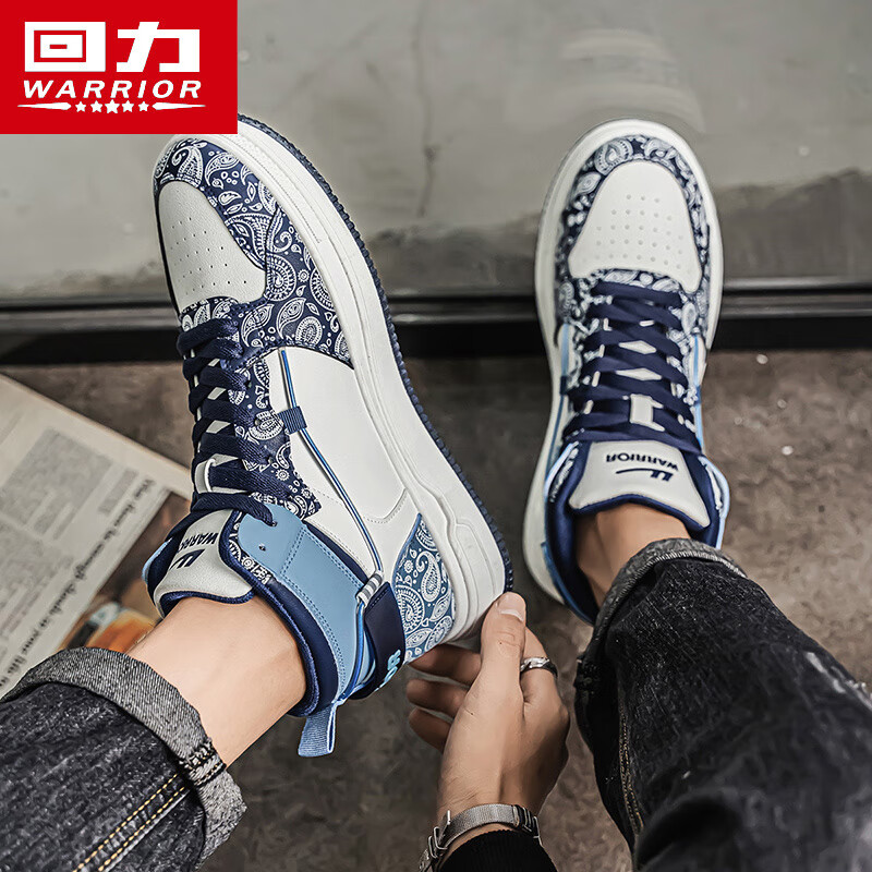 Pull back men's shoes/casual sports shoes/high board shoes Pull back men's shoes/casual sports shoes/high board shoes