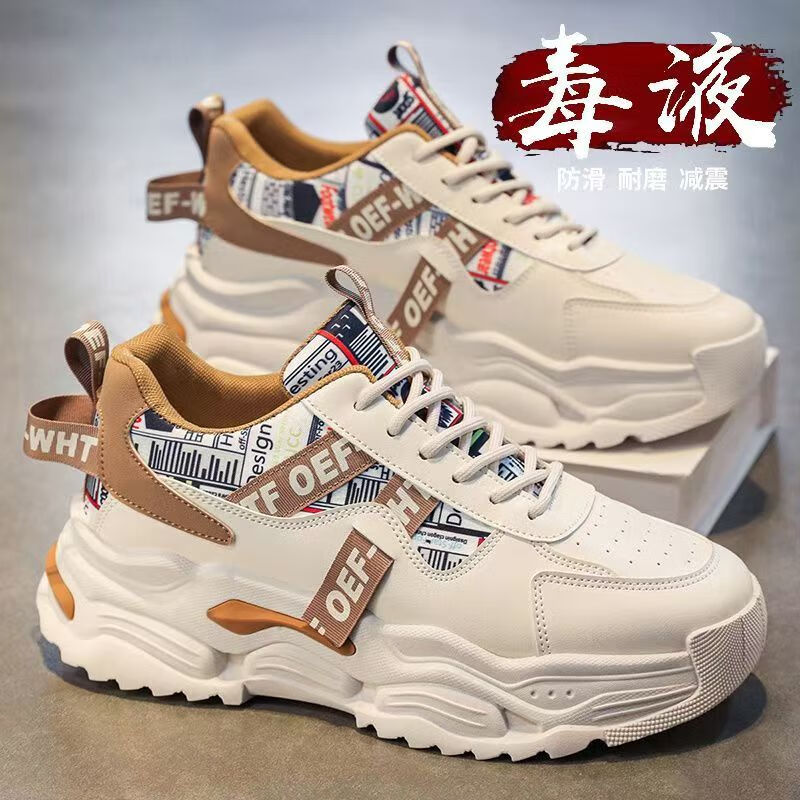 Men's shoes autumn and winter new casual running sneakers for teenagers versatile thick-soled dad trendy shoes for men