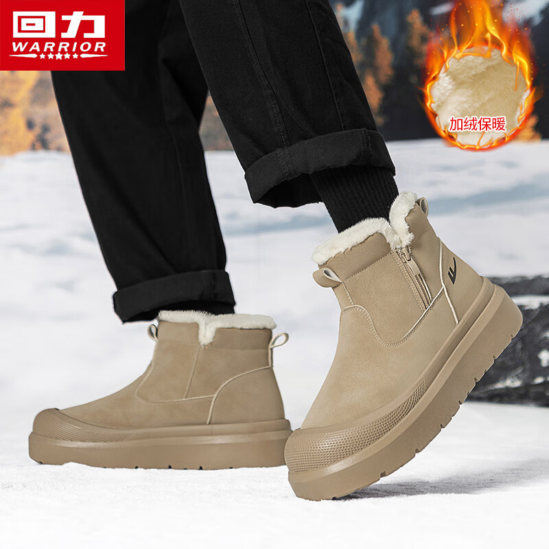 Pull back men's shoes/snow boots/men's cotton shoes/velvet casual shoes