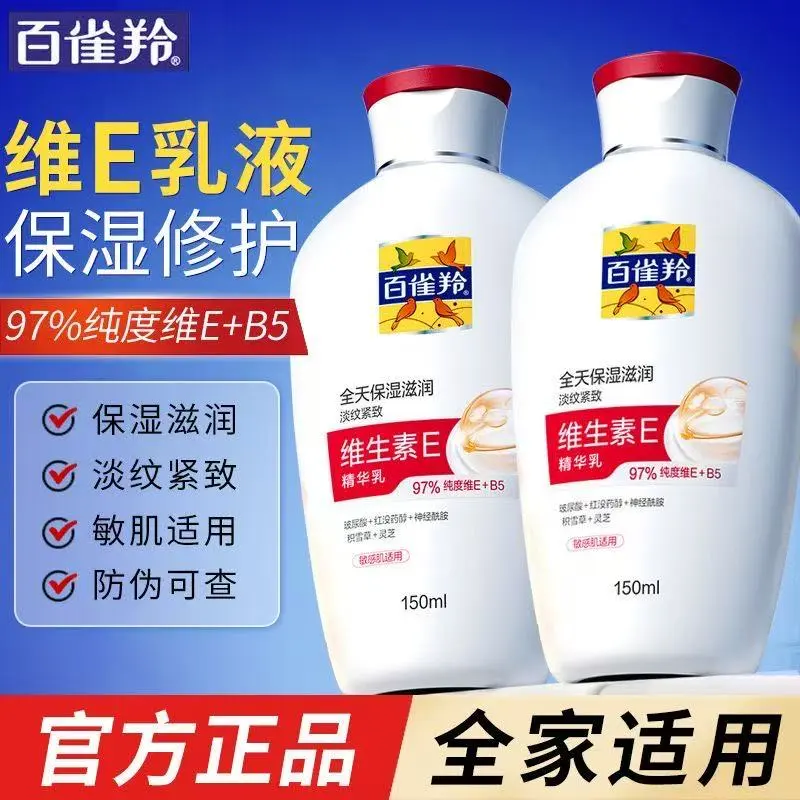 Κρέμα προσώπου μάρκας Pechoin/ενυδατική ενυδατική κρέμα προσώπου 50γρ