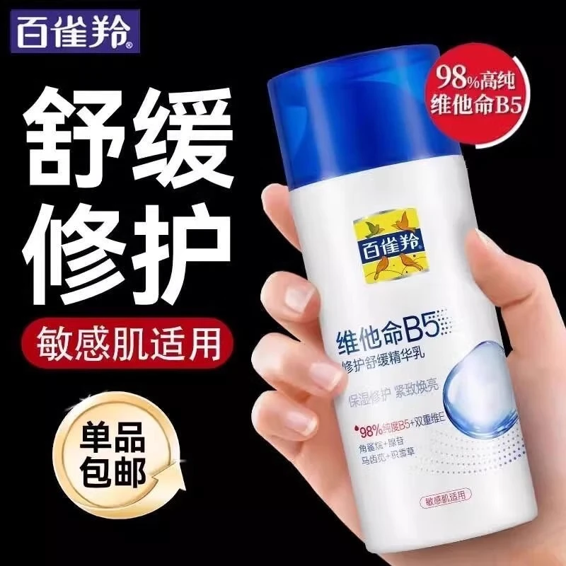 Κρέμα προσώπου μάρκας Pechoin/ενυδατική ενυδατική κρέμα προσώπου 50γρ