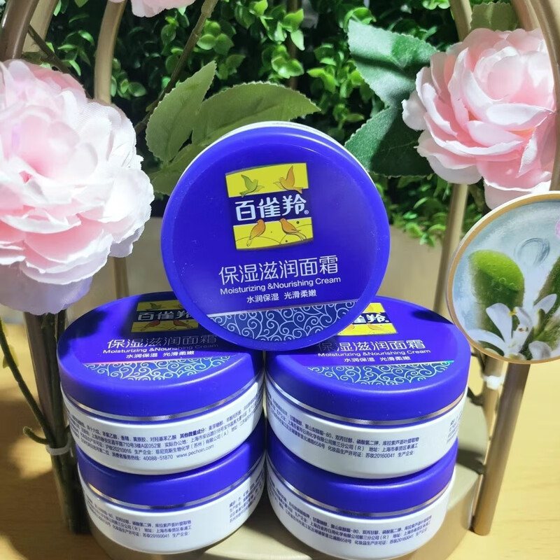 Κρέμα προσώπου μάρκας Pechoin/ενυδατική ενυδατική κρέμα προσώπου 50γρ