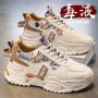 Men's shoes autumn and winter new casual running sneakers for teenagers versatile thick-soled dad trendy shoes for men
