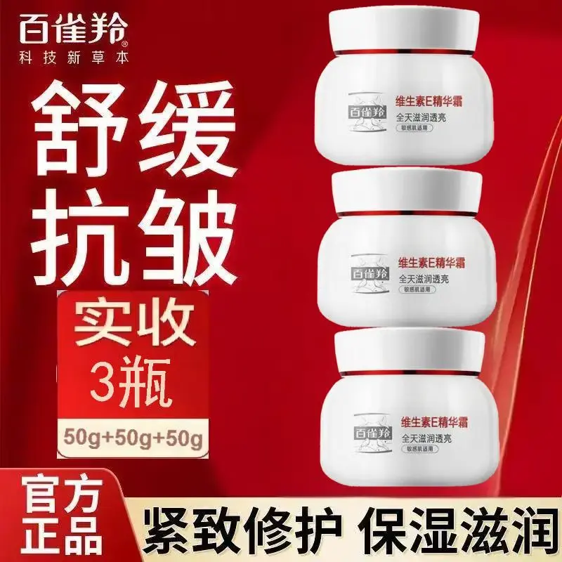 Κρέμα προσώπου μάρκας Pechoin/ενυδατική ενυδατική κρέμα προσώπου 50γρ