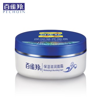 Pechoin brand face cream/moisturizing moisturizing face cream 50g