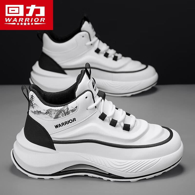 Pull back men's shoes/casual sports shoes/men's non-slip shoes