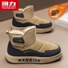 Pull back men's snow boots/men's plush warm cotton shoes