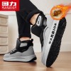 Pull back men's snow boots/men's plush warm cotton shoes