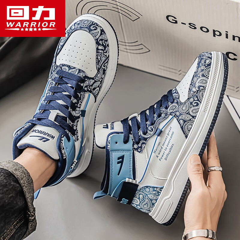 Pull back men's shoes/casual sports shoes/high board shoes Pull back men's shoes/casual sports shoes/high board shoes