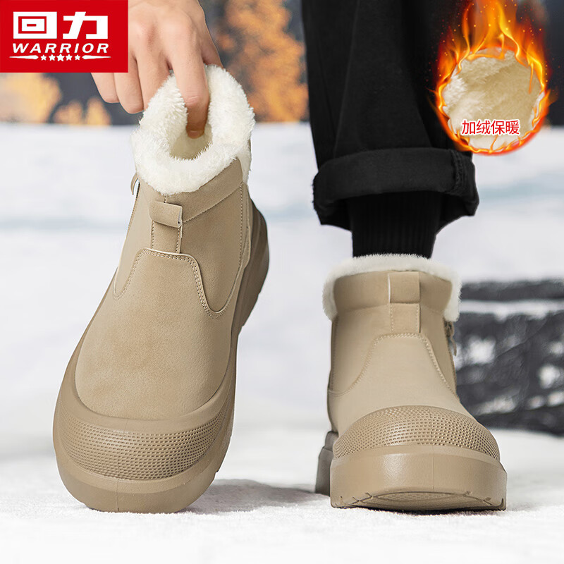 Pull back men's shoes/snow boots/men's cotton shoes/velvet casual shoes