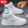 Pull back men's shoes/casual sports shoes/high board shoes Pull back men's shoes/casual sports shoes/high board shoes