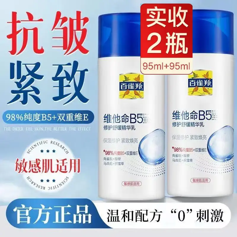 Κρέμα προσώπου μάρκας Pechoin/ενυδατική ενυδατική κρέμα προσώπου 50γρ