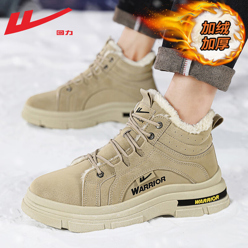 Warrior brand snow boots/men's shoes/cotton shoes/Martin boots