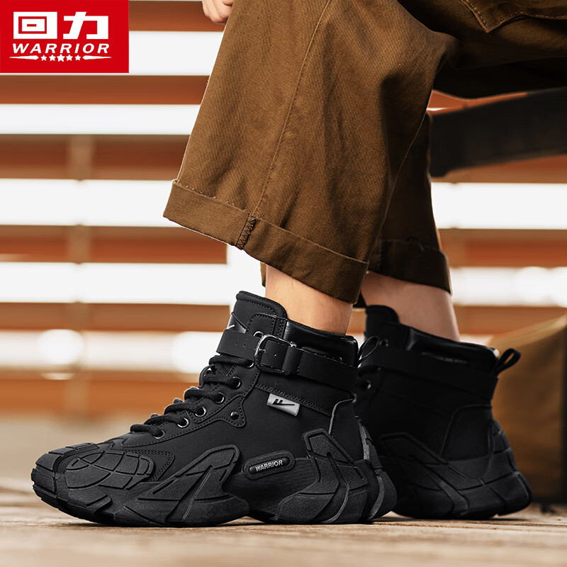 Pull back men's shoes autumn and winter new non-slip wear-resistant work shoes casual sports thick-soled Martin boots for men
