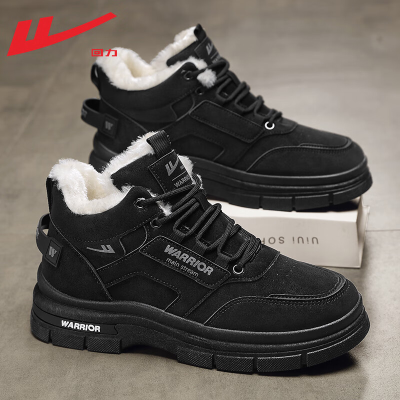 Warrior brand snow boots/men's shoes/cotton shoes/Martin boots