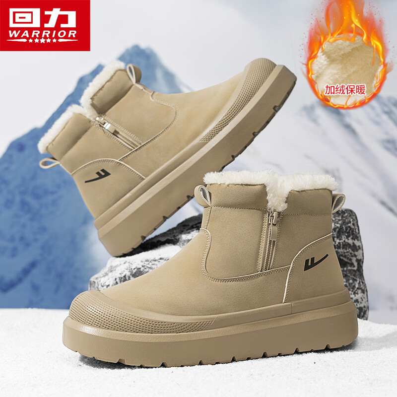 Pull back men's shoes/snow boots/men's cotton shoes/velvet casual shoes